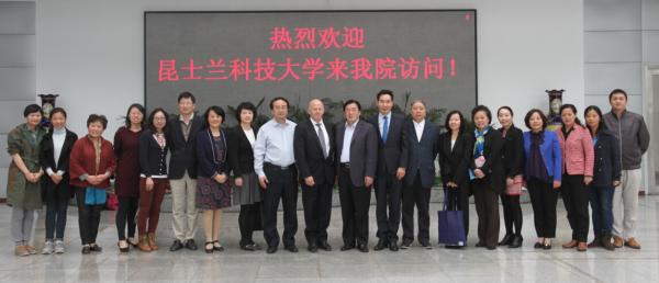 王斌泰理事长陪同澳大利亚昆科大代表团访问建康学院